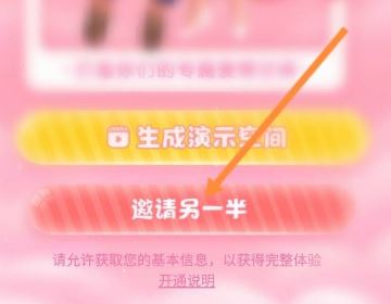 抖音怎么在主頁(yè)公開(kāi)戀人？