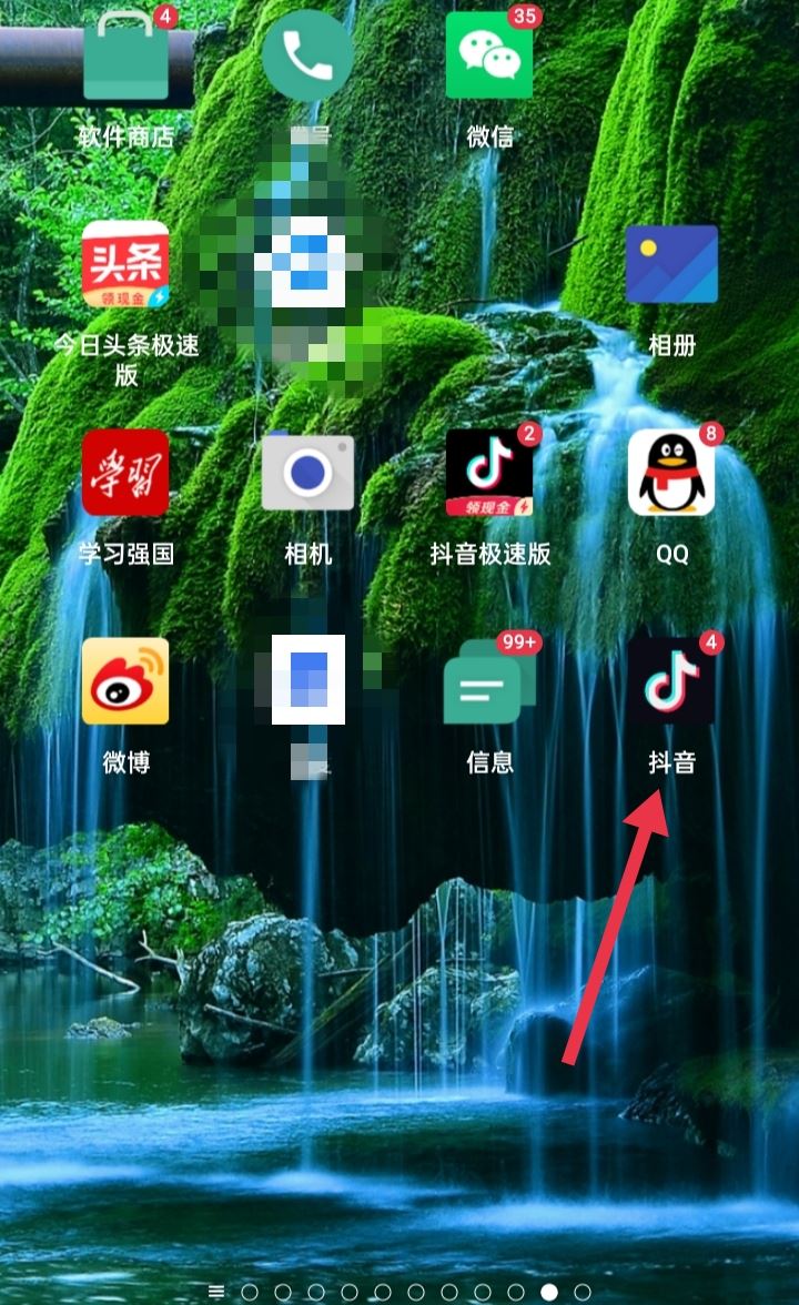 抖音怎么標記不感興趣？