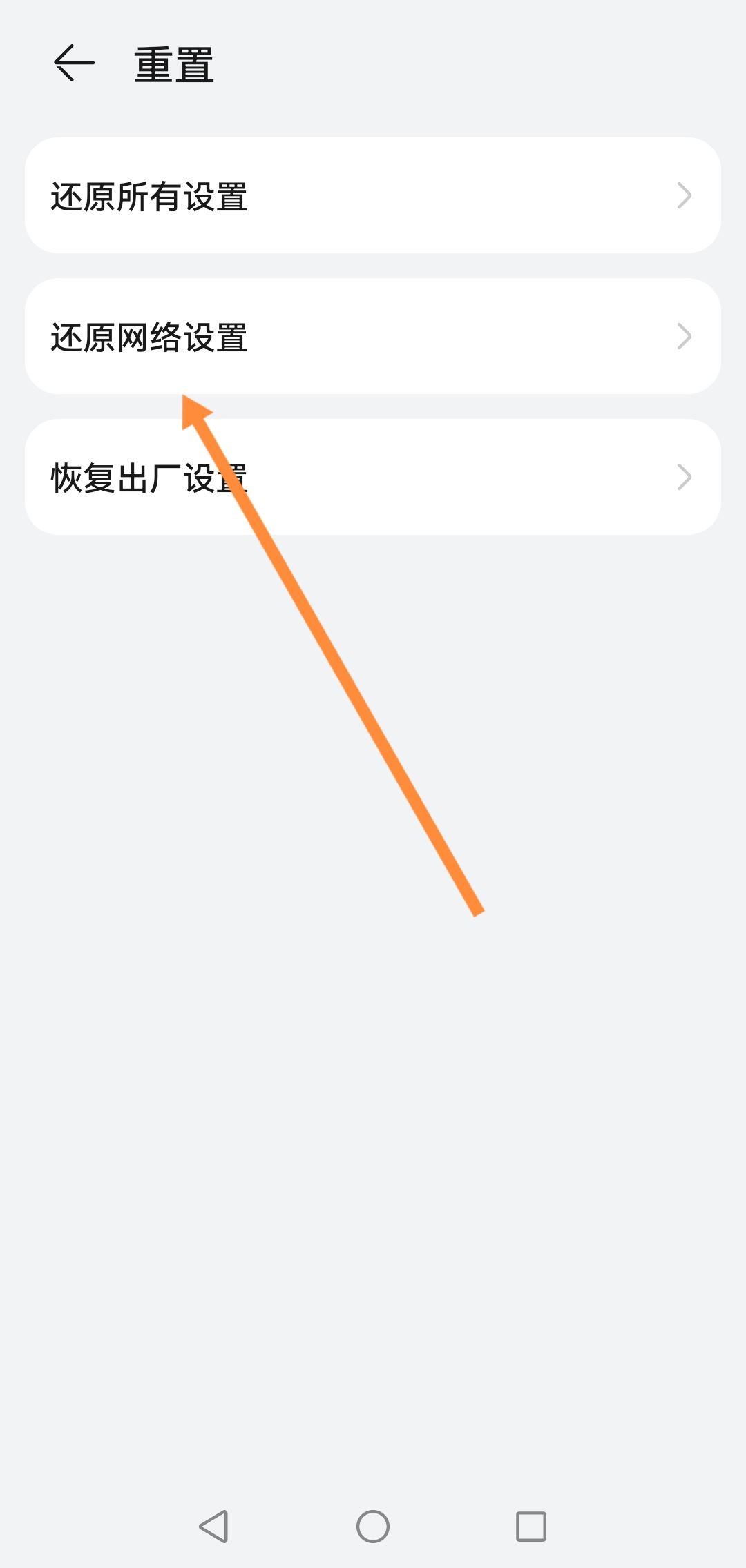 抖音直播有延遲怎么解決？