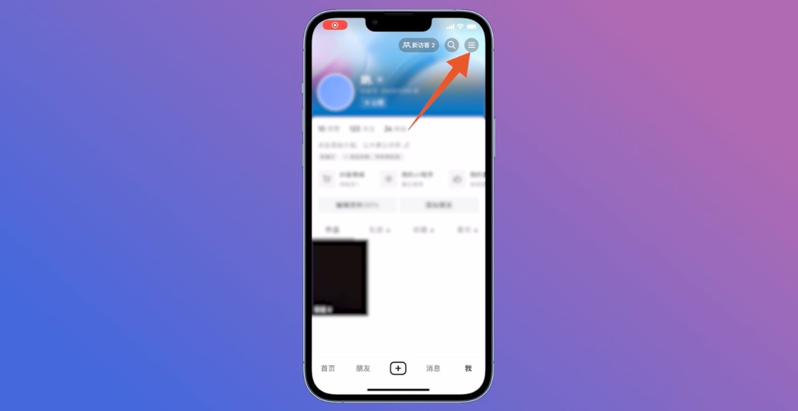 抖音音樂人怎么申請必過？