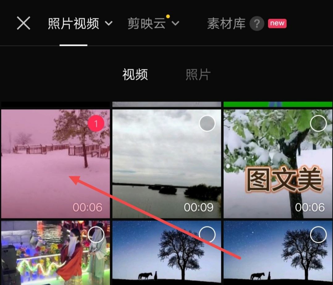 來(lái)抖音發(fā)現(xiàn)更多創(chuàng)作者片尾怎么做？