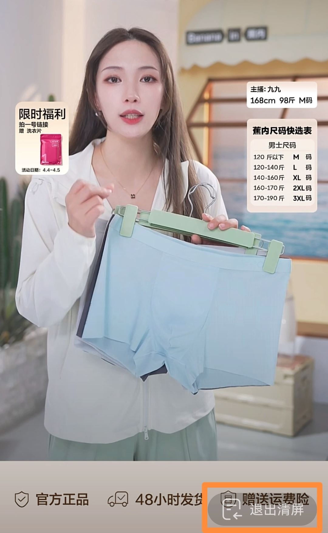 抖音怎么把字幕隱藏？