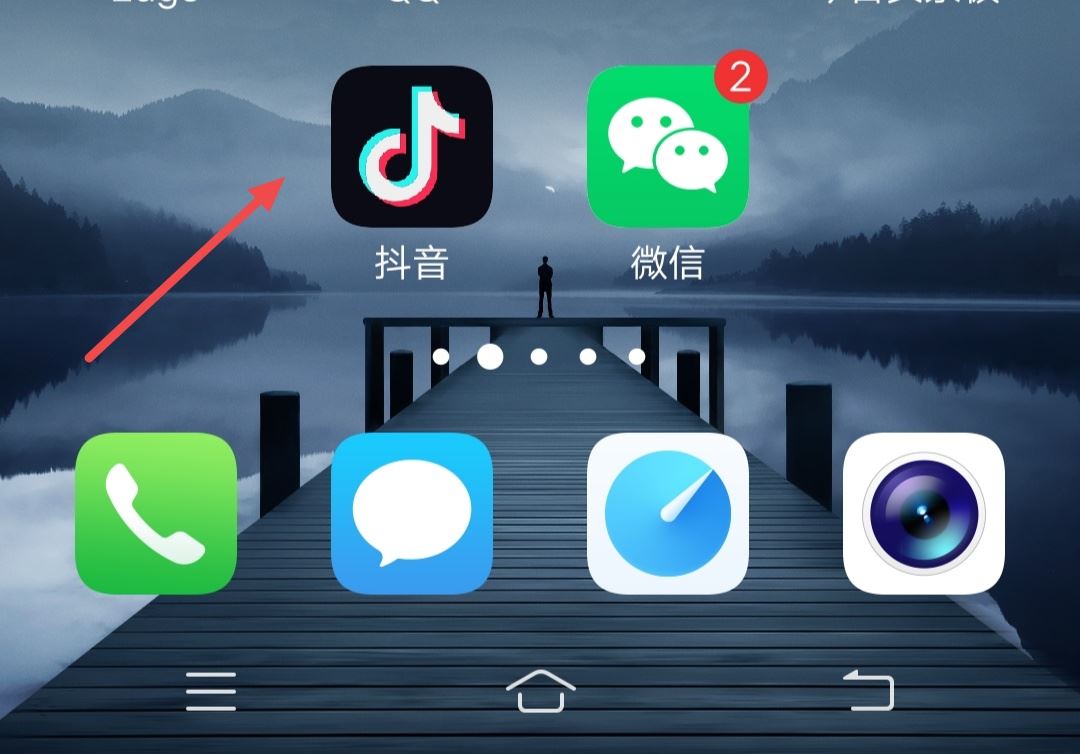 微信錢如何轉(zhuǎn)到抖音？