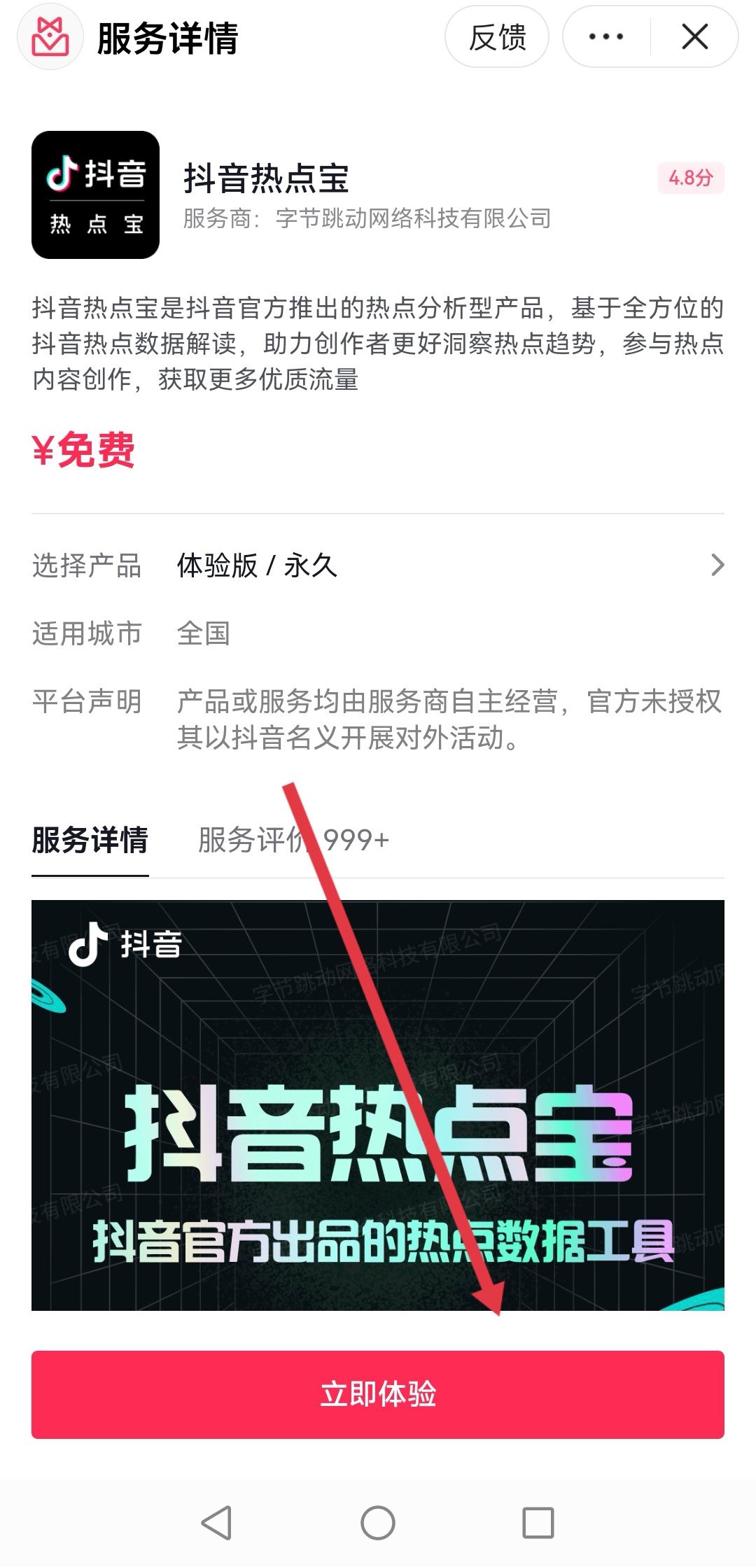 怎么拍抖音才能漲粉絲和流量？