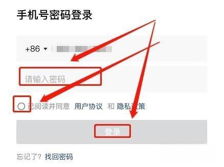 怎么登錄另一個(gè)抖音號(hào)不用驗(yàn)證碼？