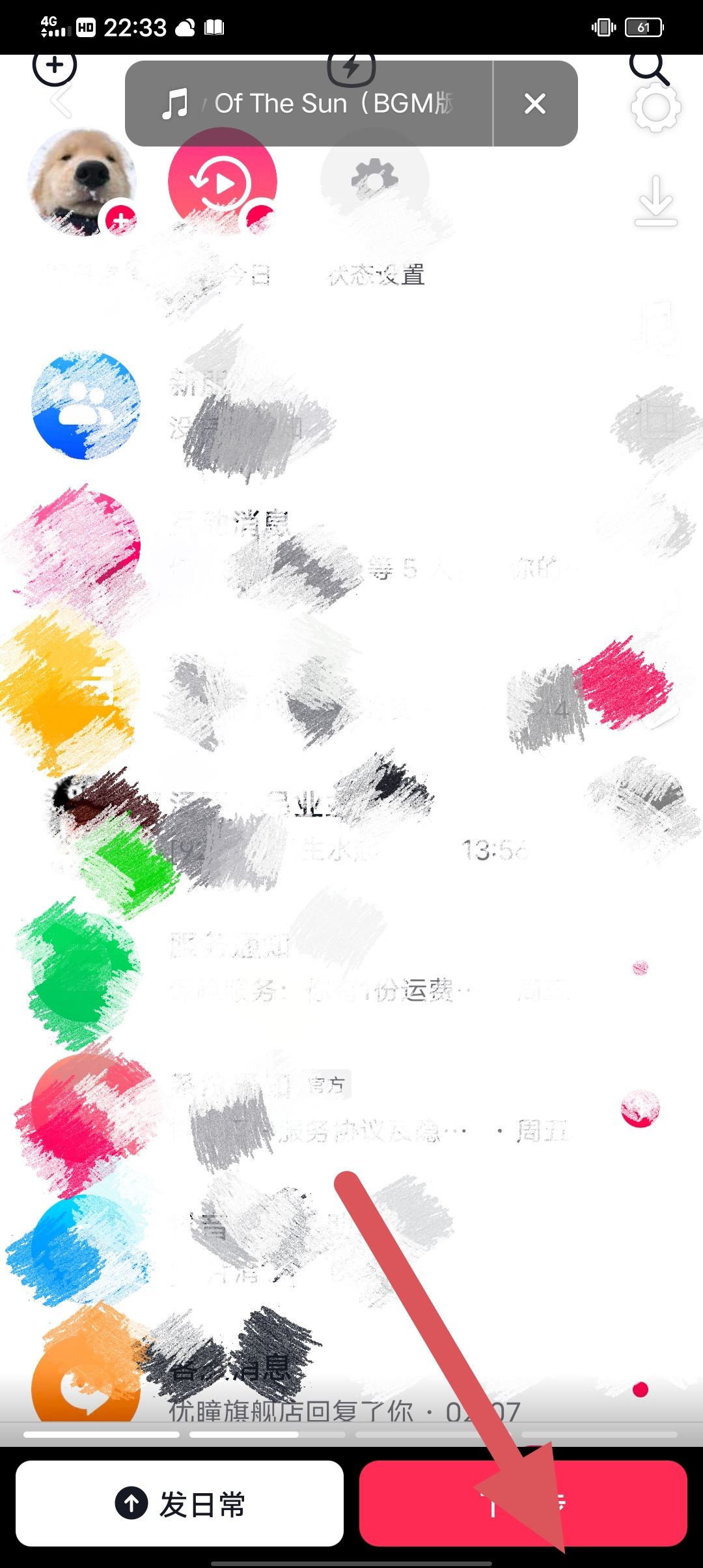 抖音圖片集怎么發(fā)的？