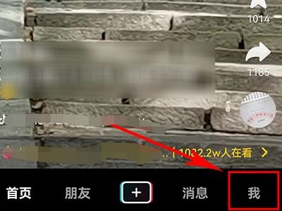 怎么添加抖音好友？
