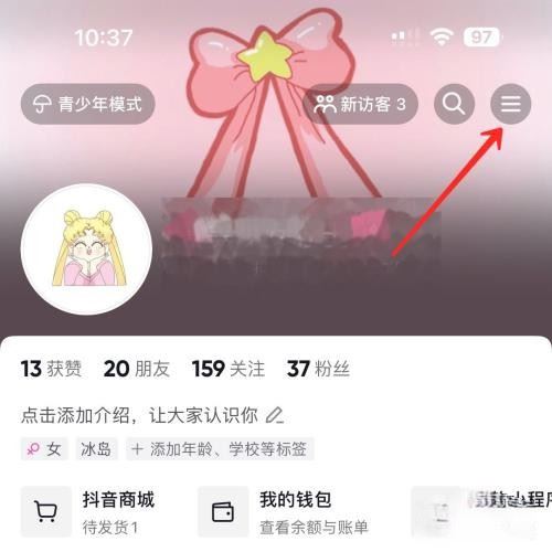 星巴克抖音團購券怎么用？