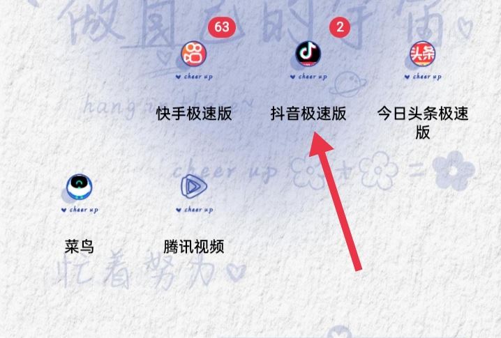 怎么通過微信好友找對方的抖音號？