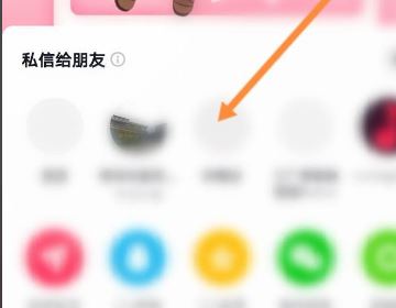 抖音怎么在主頁(yè)公開(kāi)戀人？