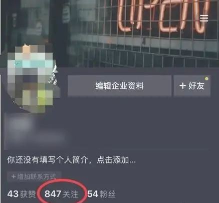 抖音怎么開擴音？