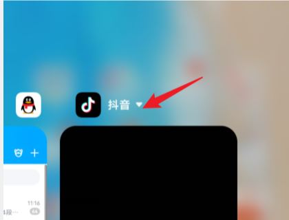 oppo手機(jī)怎么分屏看抖音？