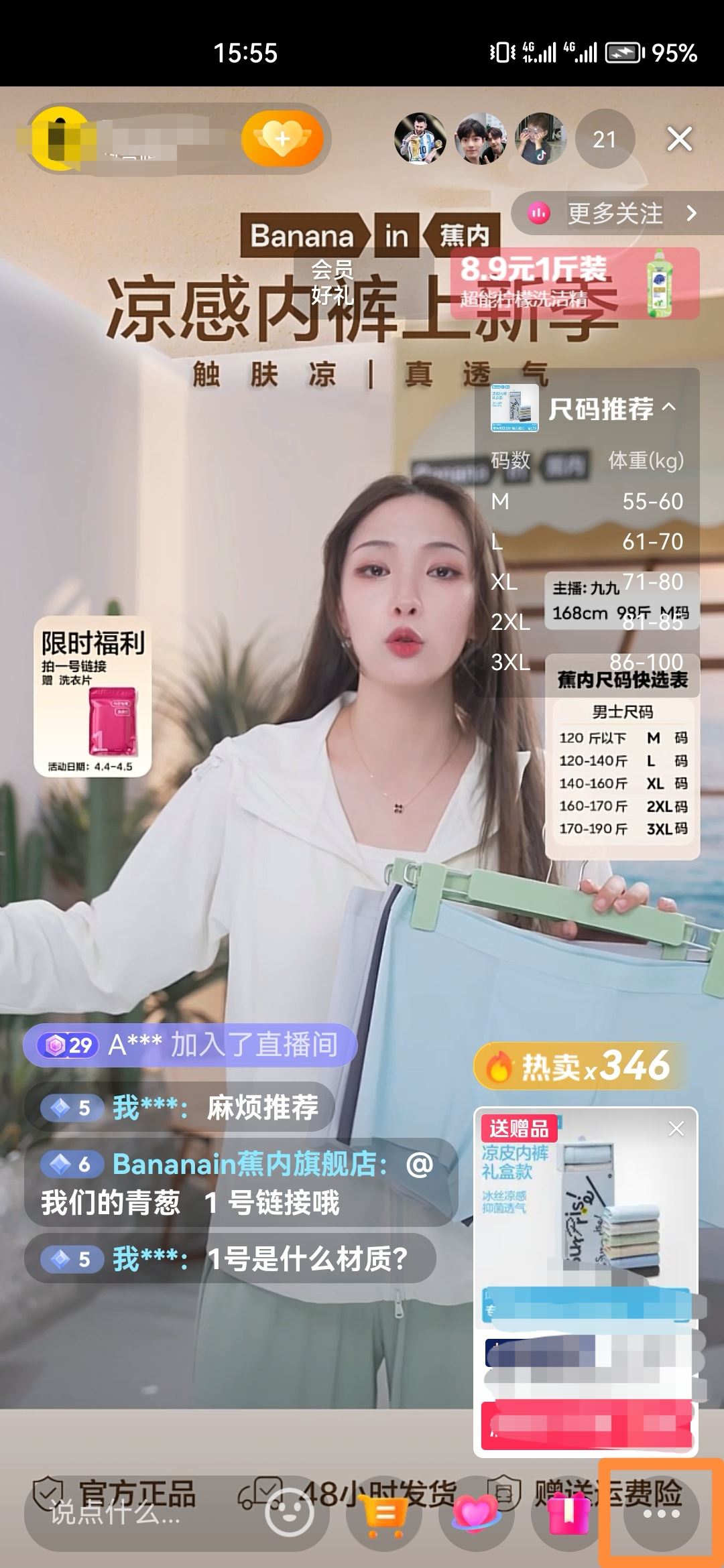 抖音怎么把字幕隱藏？