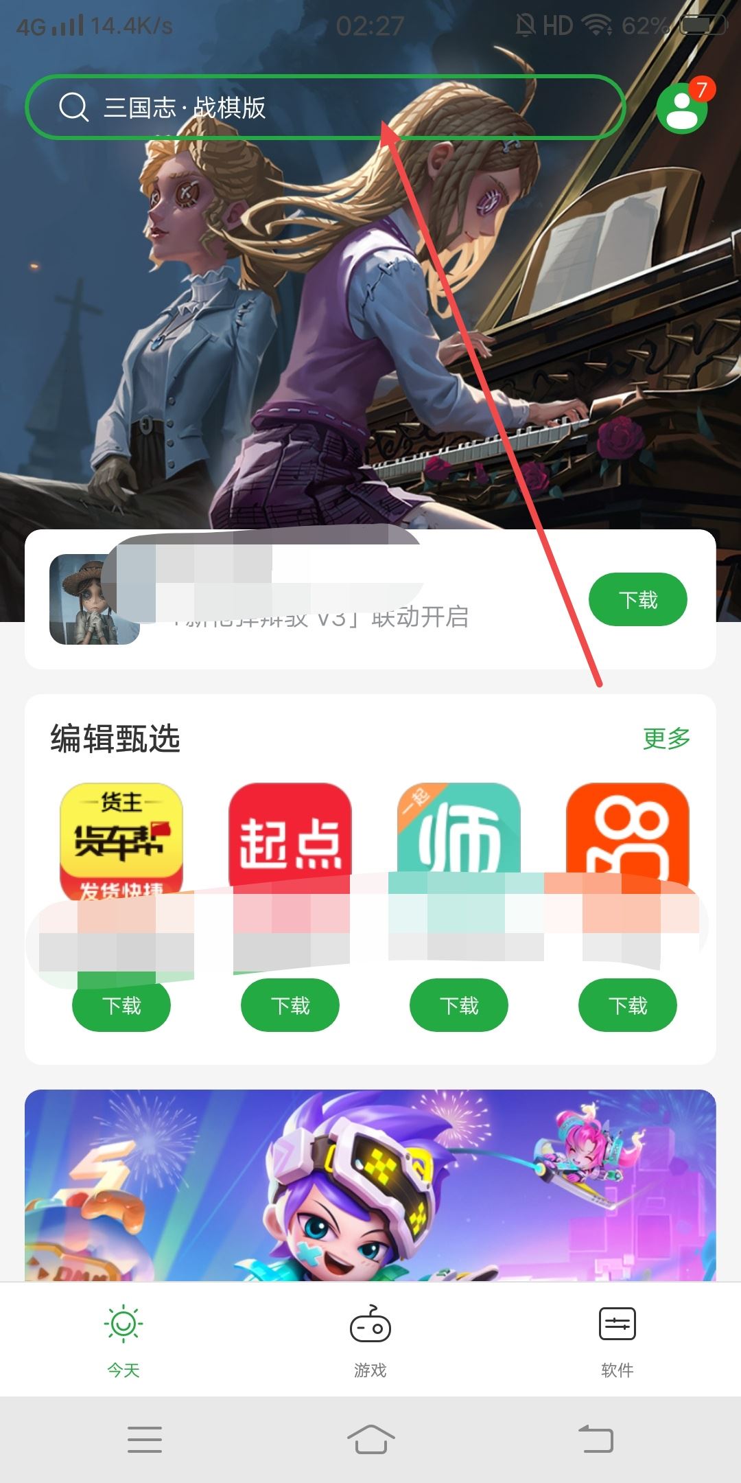 抖音新版本怎么恢復到舊版本？