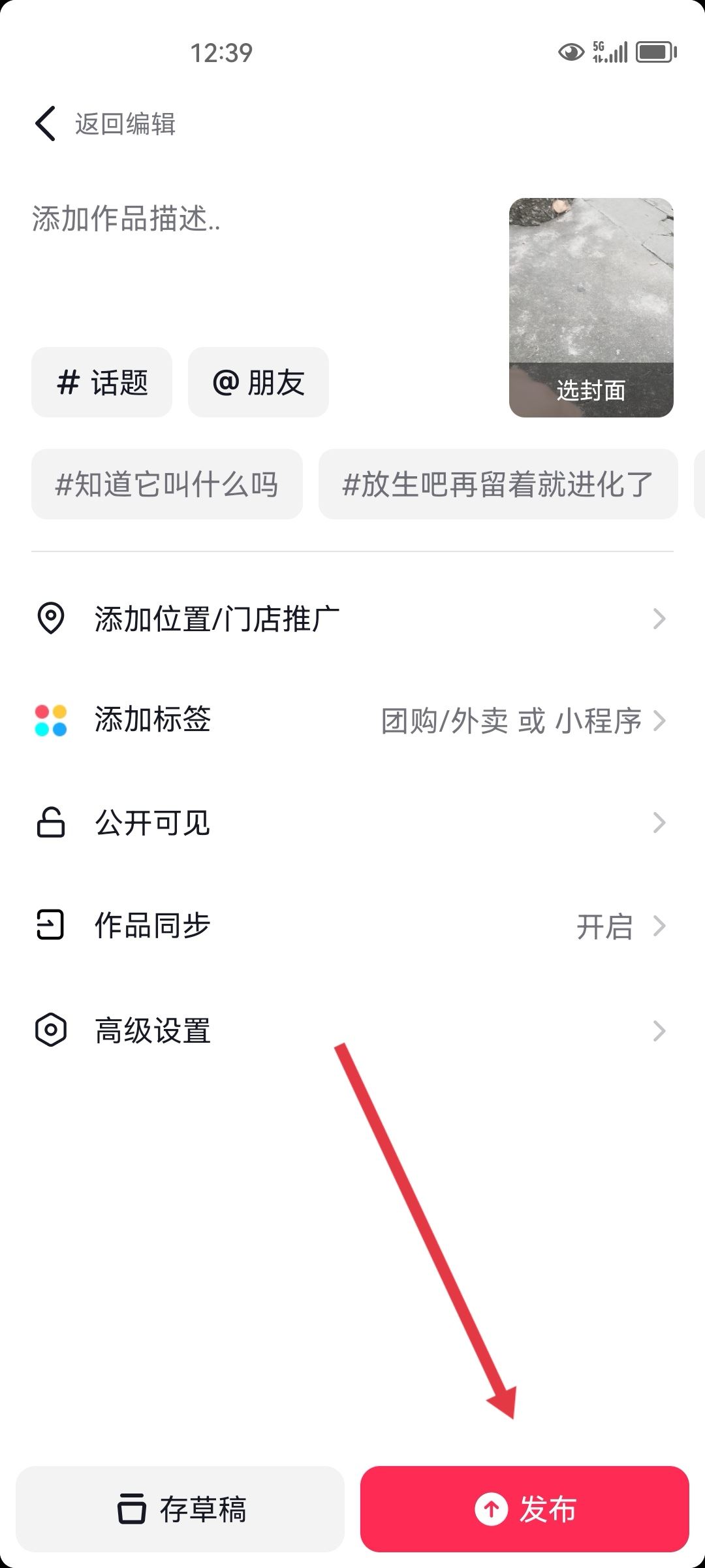 視頻下的字幕怎么生成？