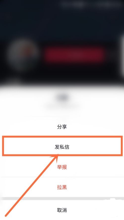 抖音私信怎么巧妙留下微信號？