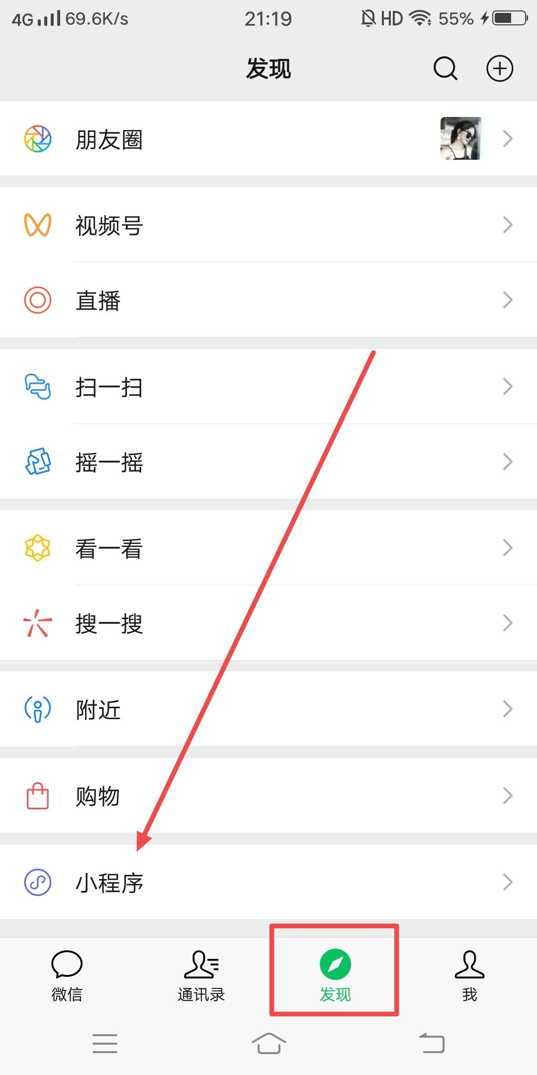 抖音怎樣把自己作品的水印弄掉？