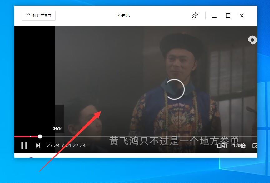 西瓜視頻怎么在抖音直播放電影？
