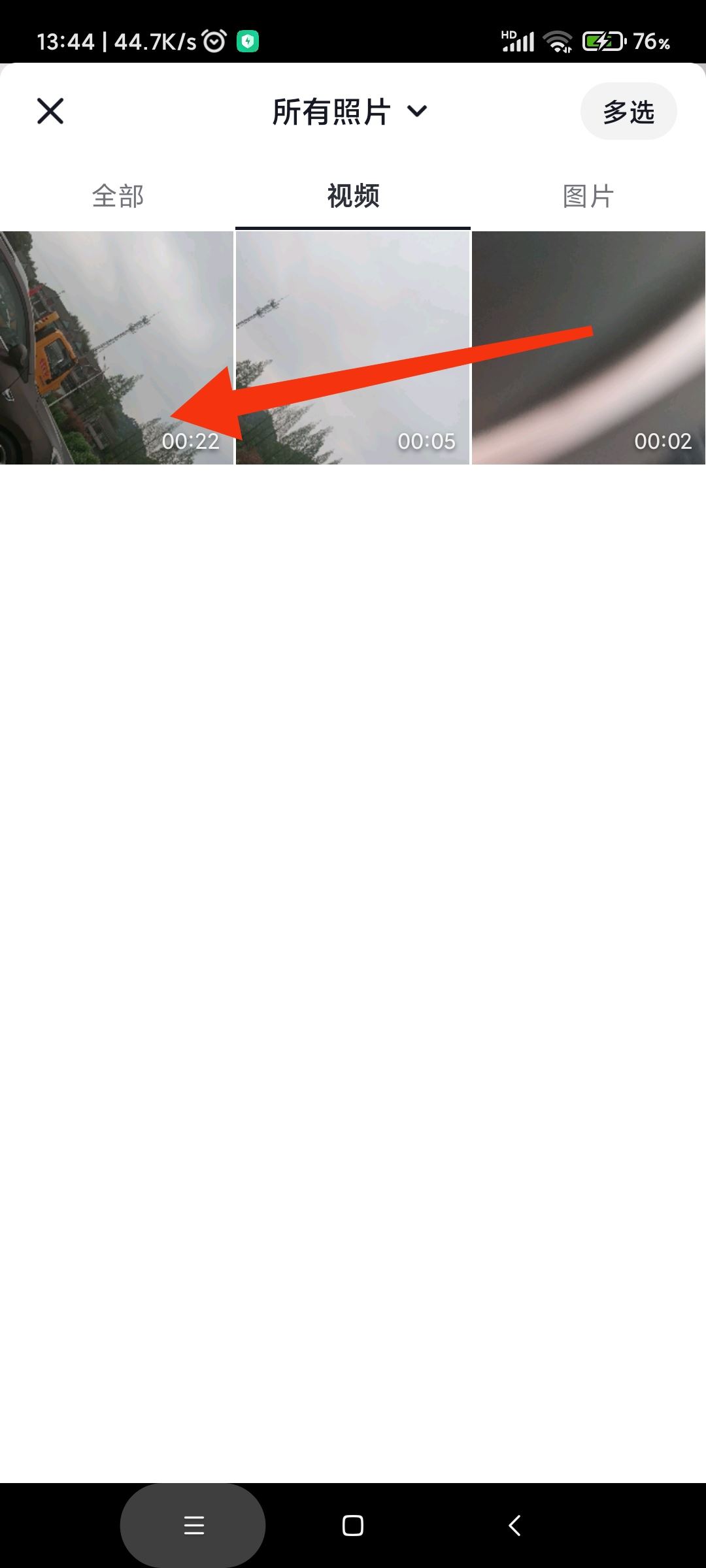 怎樣剪輯電視劇放到抖音？