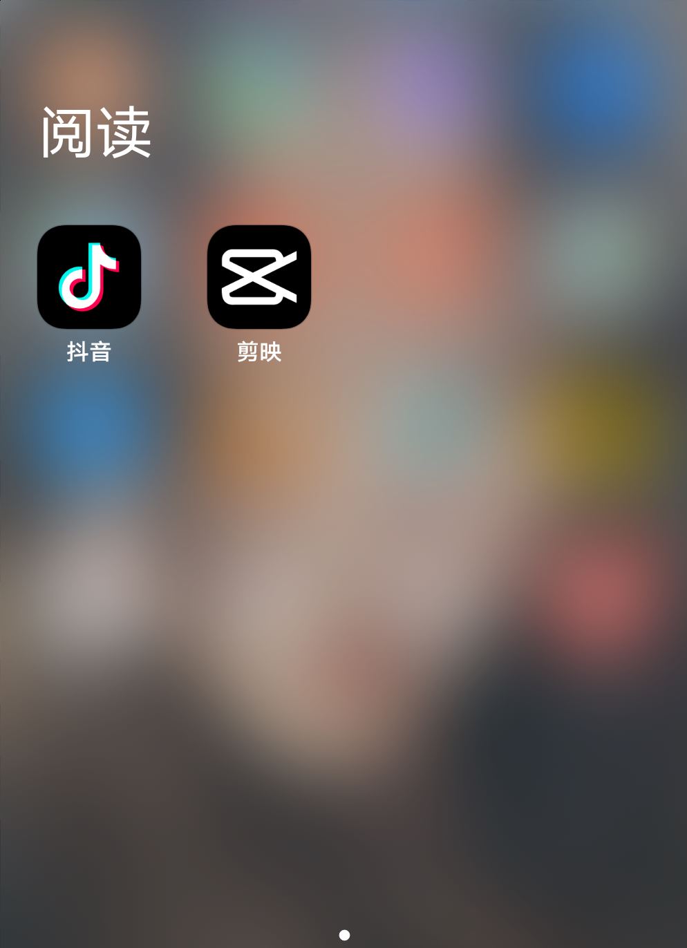 抖音收益提現(xiàn)怎么提？