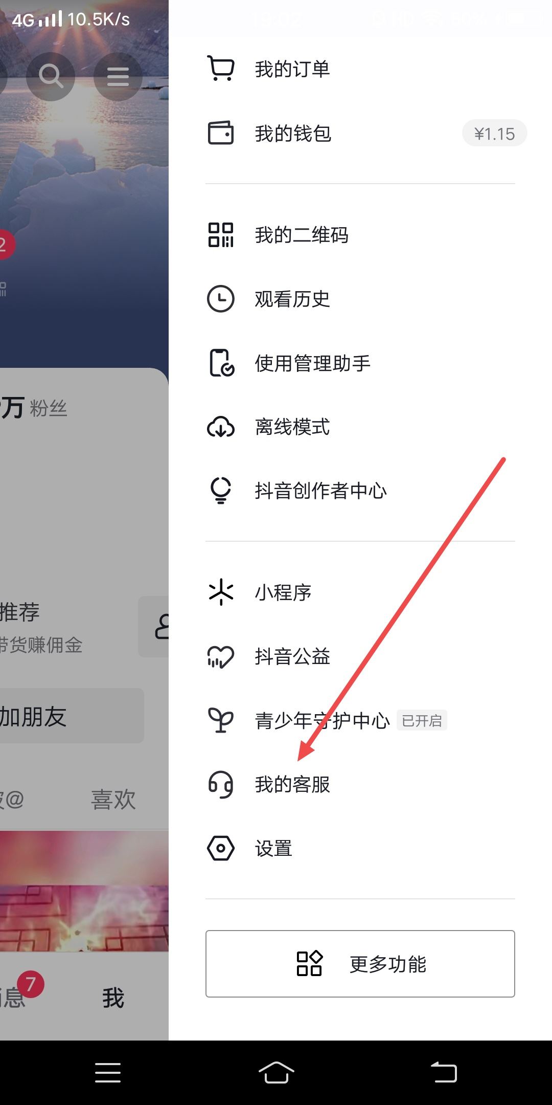 抖音群100人滿了怎么辦？