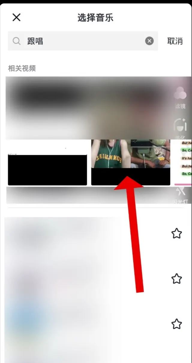 拍抖音唱歌如何跟著字幕唱？