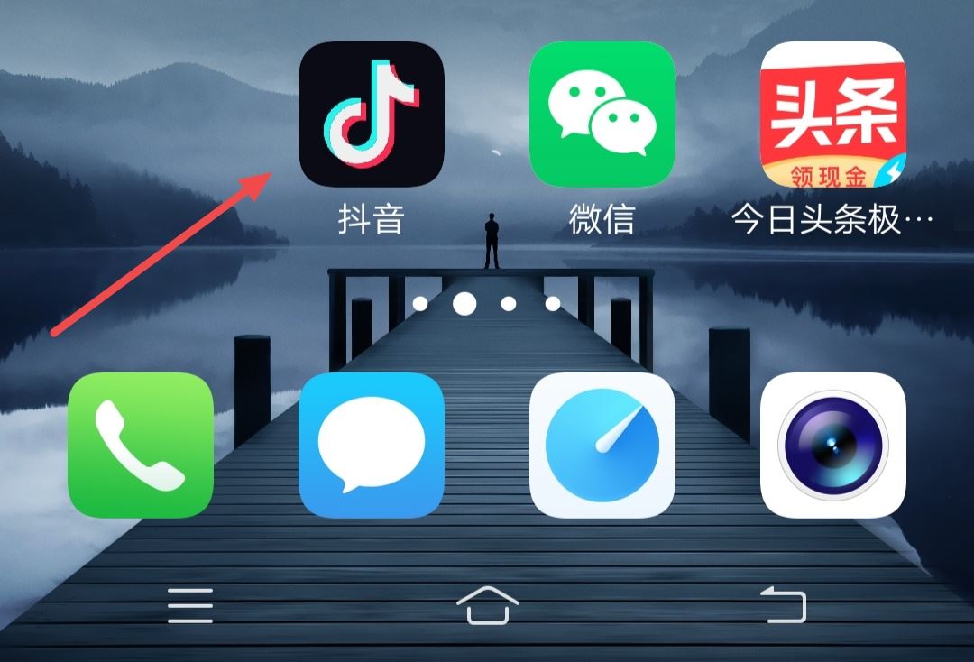 抖音發(fā)布照片如何設(shè)置為圖集？
