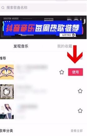 抖音收藏的配音怎么改成自己的原創(chuàng)？