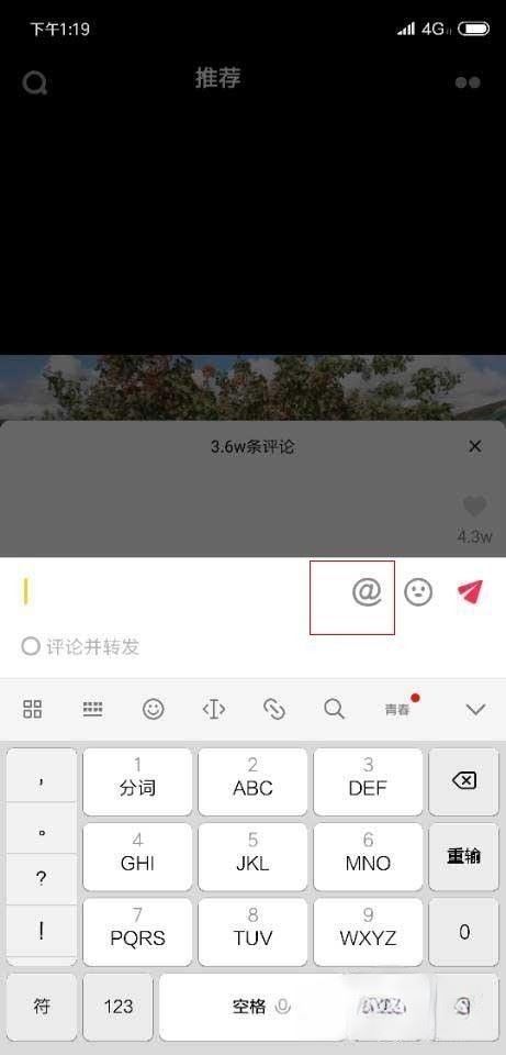 抖音字幕黃底黑字怎么弄？