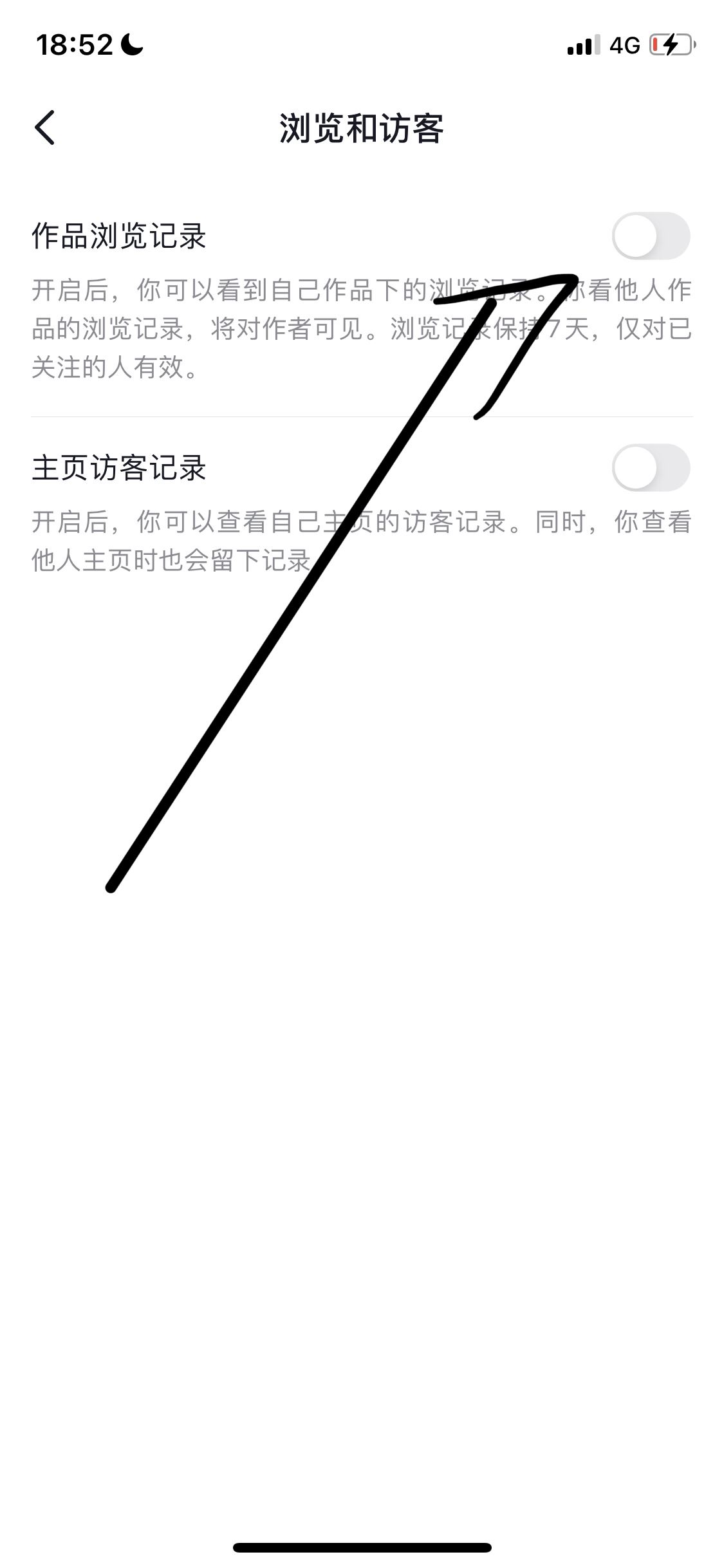 抖音怎么查看別人不被知道？