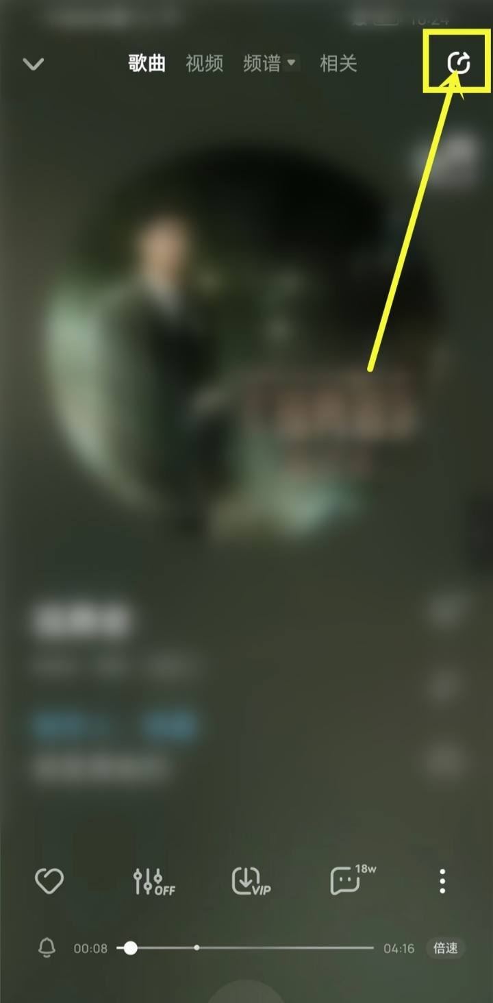 怎么把酷狗上自己唱的歌上傳抖音？