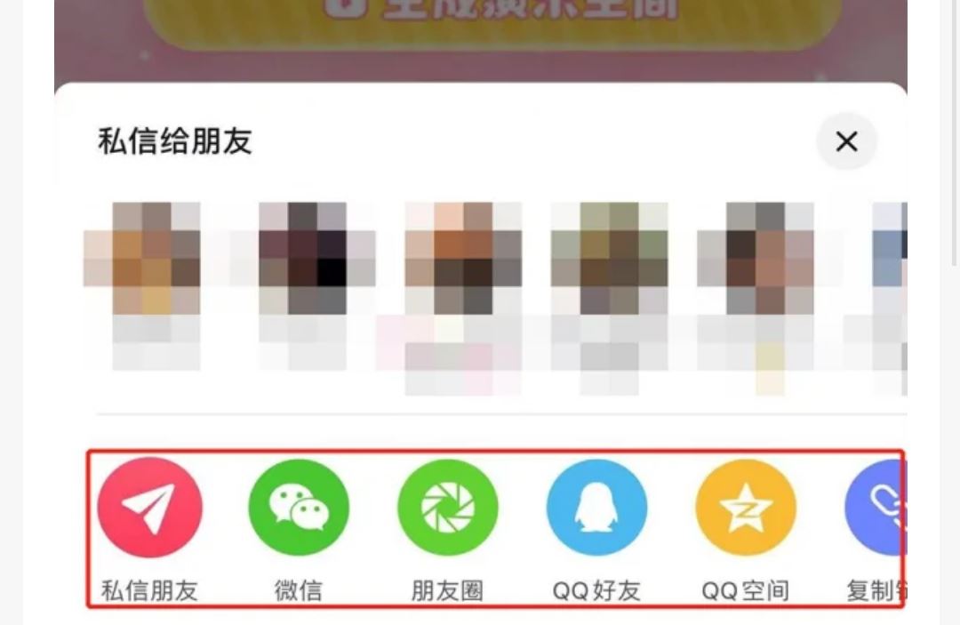 抖音怎么添加戀人？