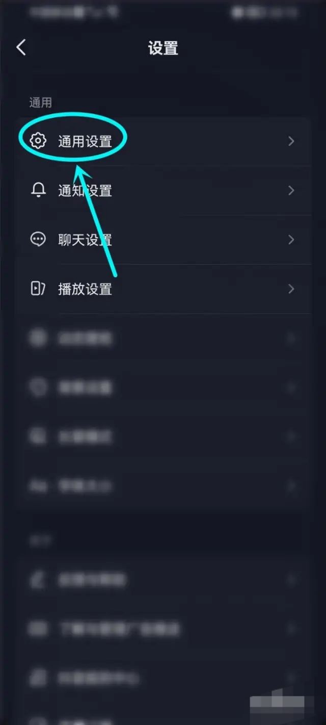 抖音看完視頻會(huì)顯示分享如何取消？