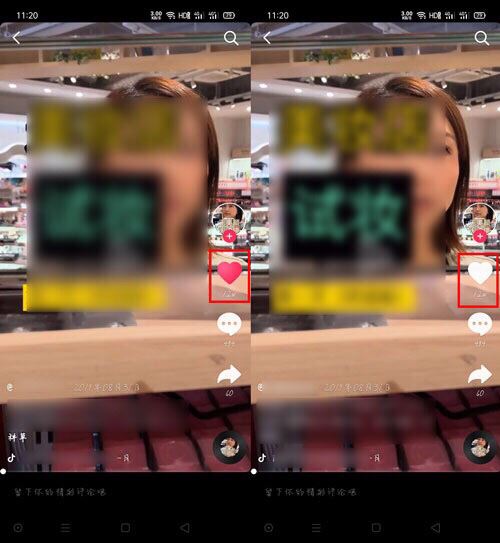 抖音的贊怎么全部刪除？
