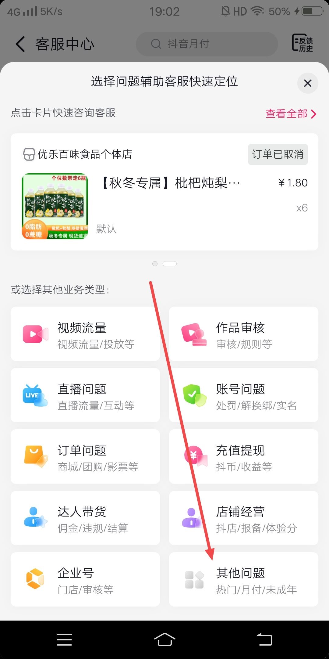 抖音群100人滿了怎么辦？