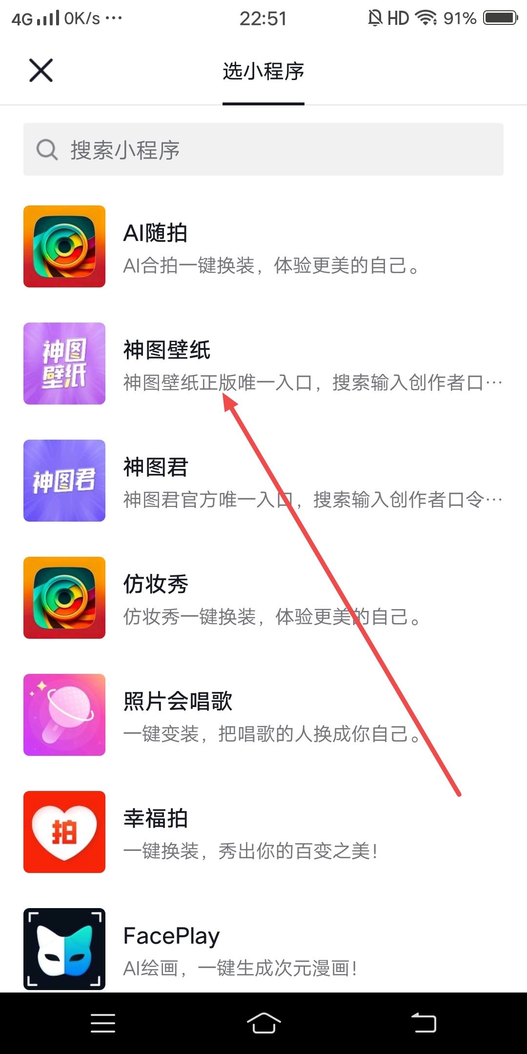 抖音怎么掛小藍條？