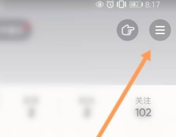 抖音怎么在主頁(yè)公開(kāi)戀人？