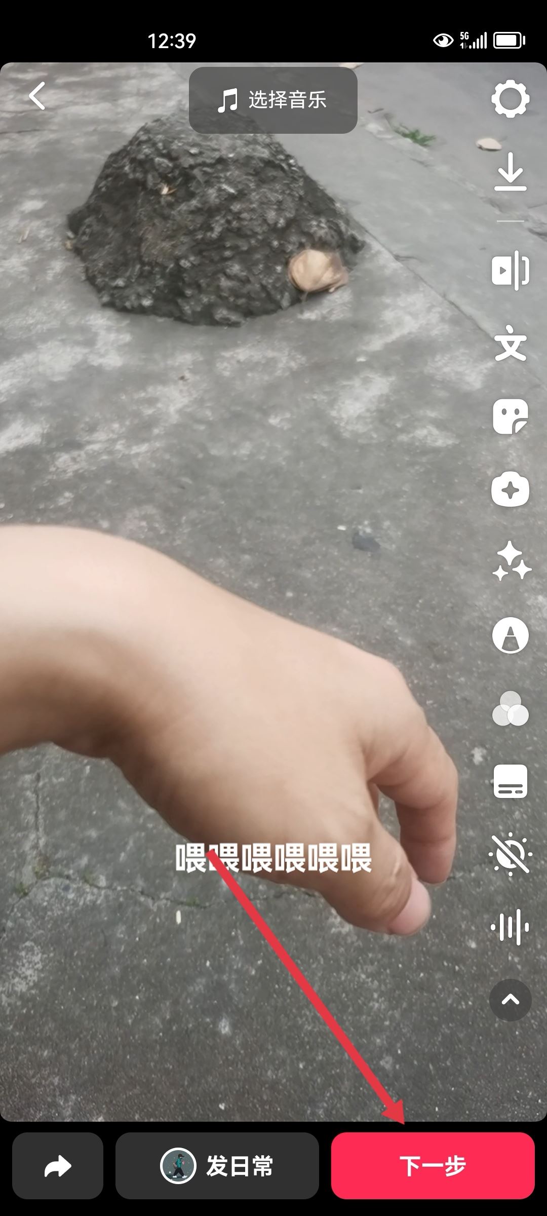 視頻下的字幕怎么生成？