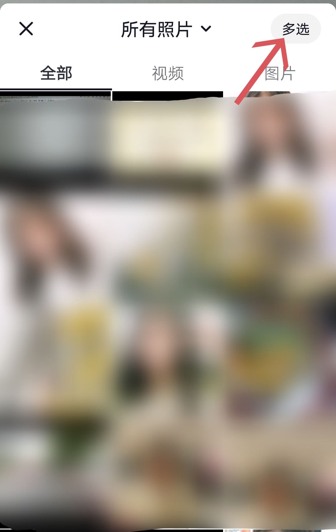 抖音圖片集怎么發(fā)的？