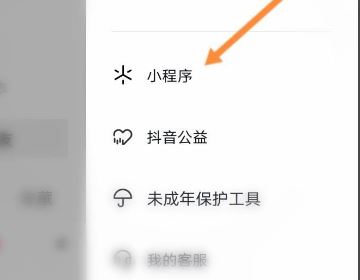 抖音怎么在主頁(yè)公開(kāi)戀人？