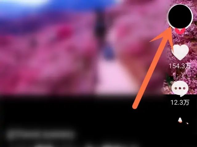 抖音私信主播怎么設(shè)置？