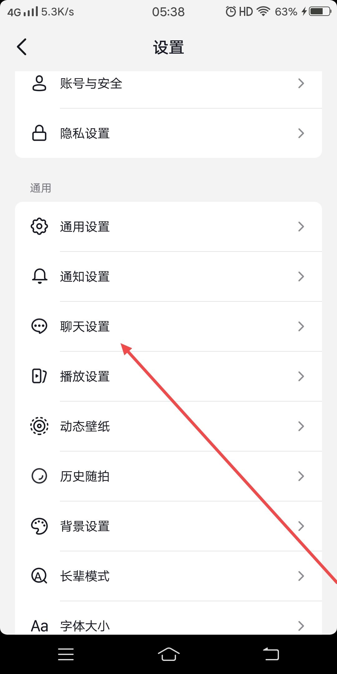 抖音打字自動(dòng)生成表情包怎么設(shè)置？