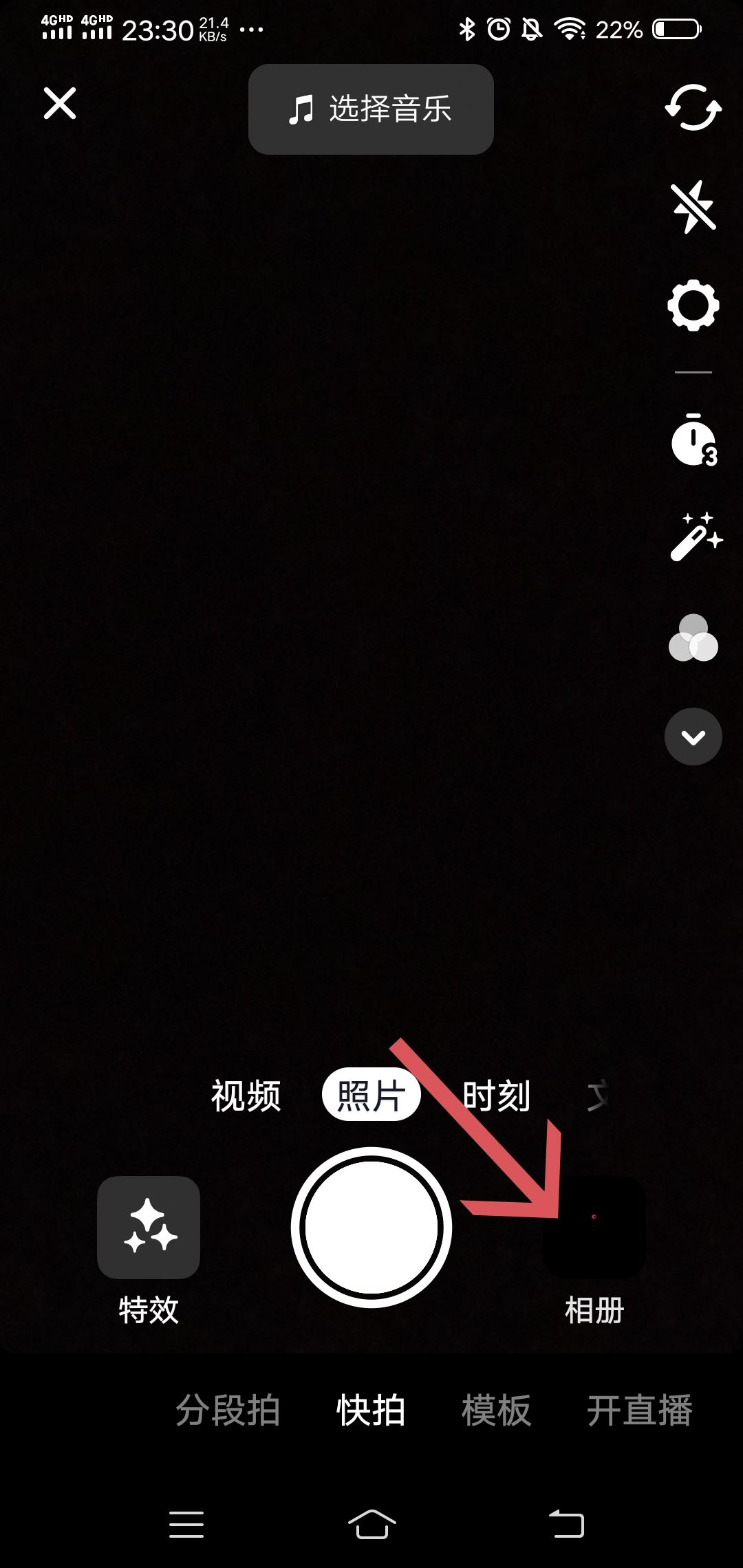 抖音發(fā)布作品位置怎么自定義？