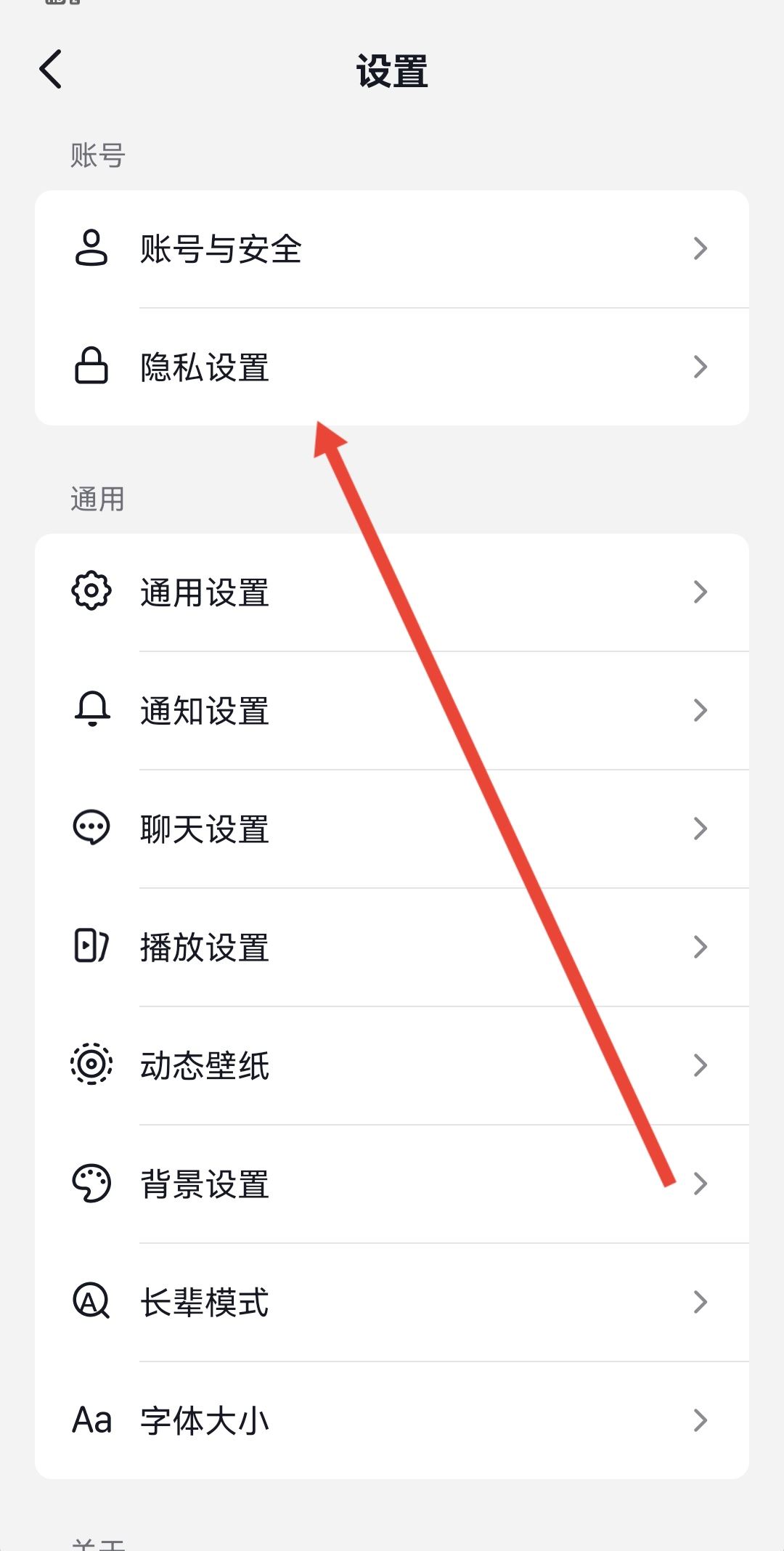抖音里怎么找微信好友？