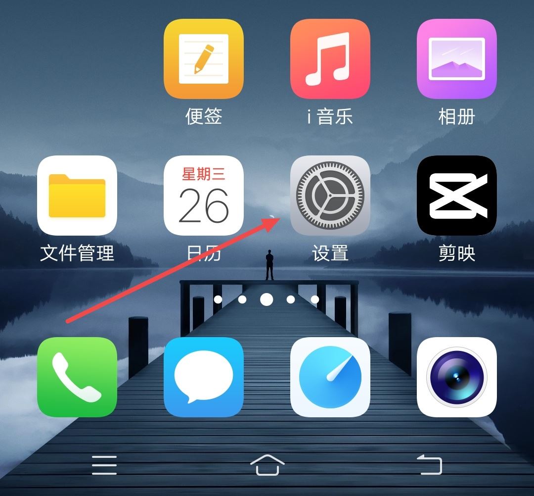 抖音通知聲音怎么設置其他音樂？