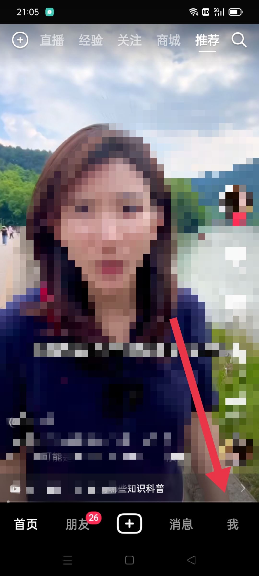 抖音簽到領(lǐng)金幣找不到了咋辦？