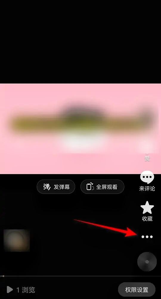 抖音怎么清空自己所有作品？