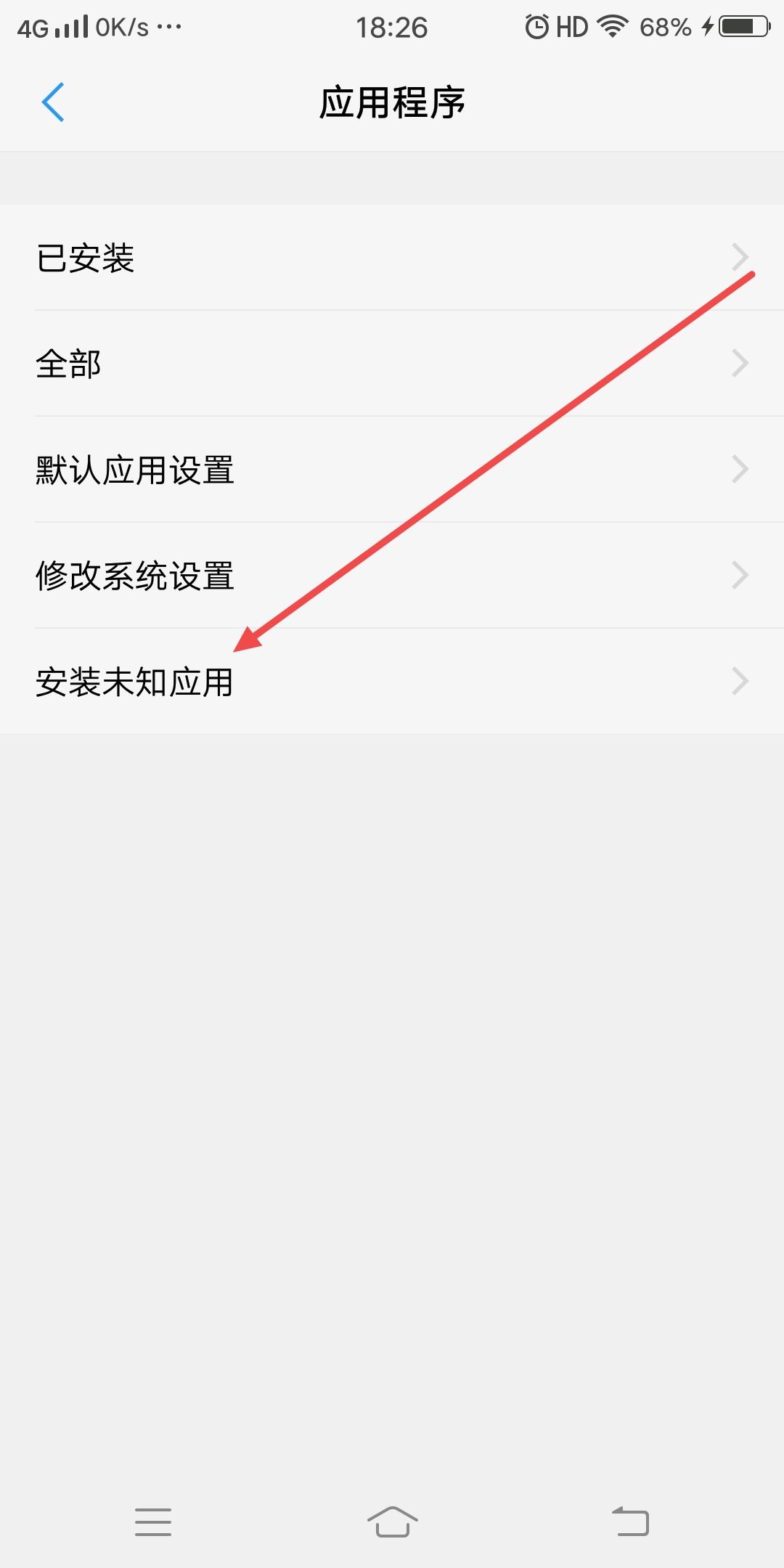 抖音怎么授權(quán)下載游戲？