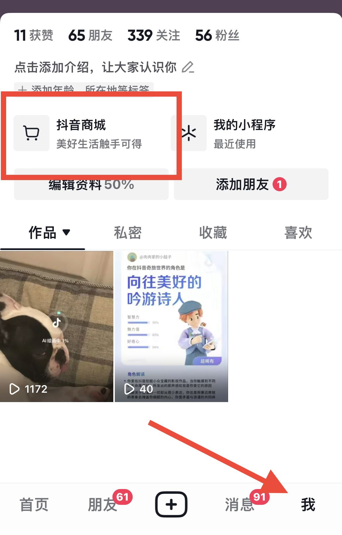 抖音團(tuán)購瑞幸咖啡怎么使用？
