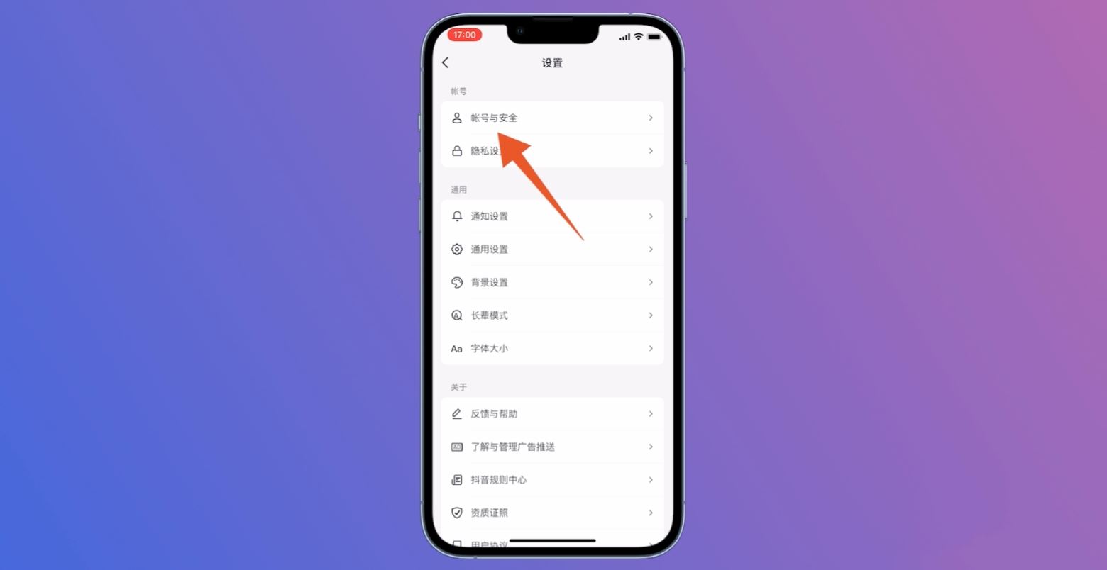 抖音音樂人怎么申請必過？
